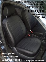 Чехлы на Шкода Октавия Tour (1996-2010) фото 1